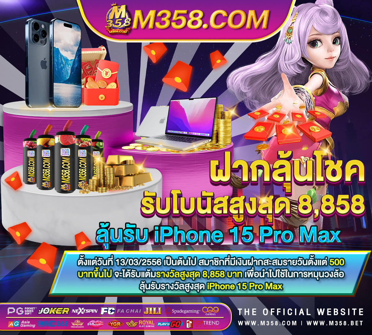 เครดิต ฟรี joker 50